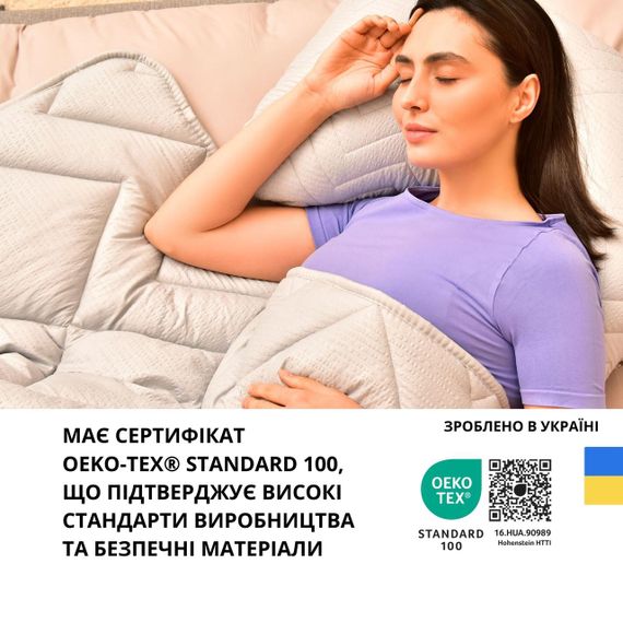 Всесезонна ковдра IDEIA Nordic Comfort 175Х210 см сіра (8-34650*002) | Зображення 7