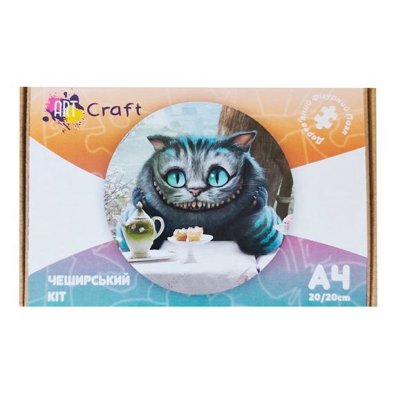 Фигурный пазл из дерева "Алиса Чеширский кот"  PZ010-A4C-AC 75-125 деталей, размер А4, картонная коробка | Зображення 1