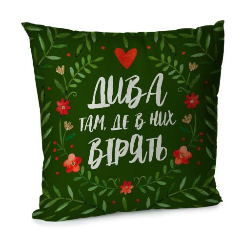 Подушка диванна з оксамиту Дива там, де в них вірять 45x45 см (45BP_23NG033)