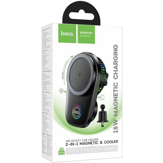 Автотримач з БЗП Hoco HW36 Electric 15W with cooler (air outlet) Black | Зображення 1