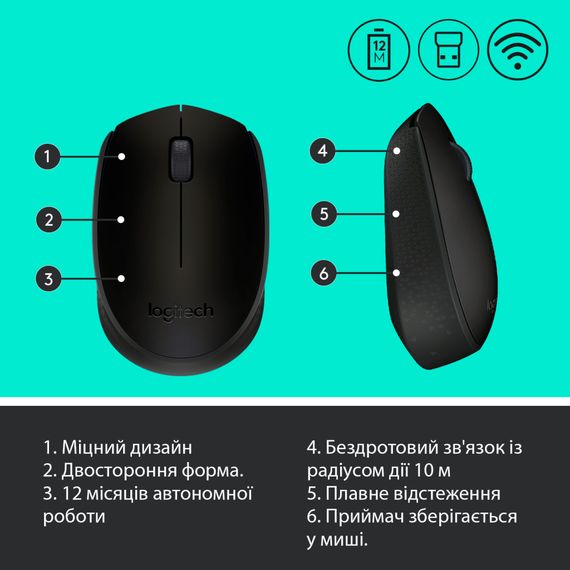 Мишка Logitech M171 Black (910-004424) | Зображення 6