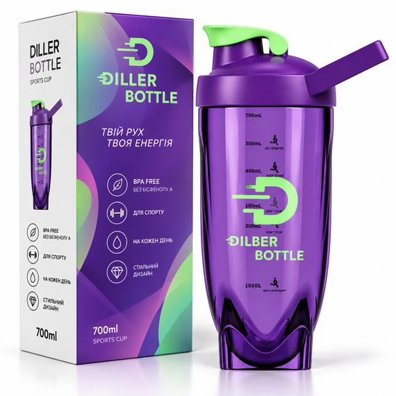Спортивный шейкер Diller Bottle 700 мл фиолетовый из тритана ударопрочный с металлическим шариком для протеина и коктейлей