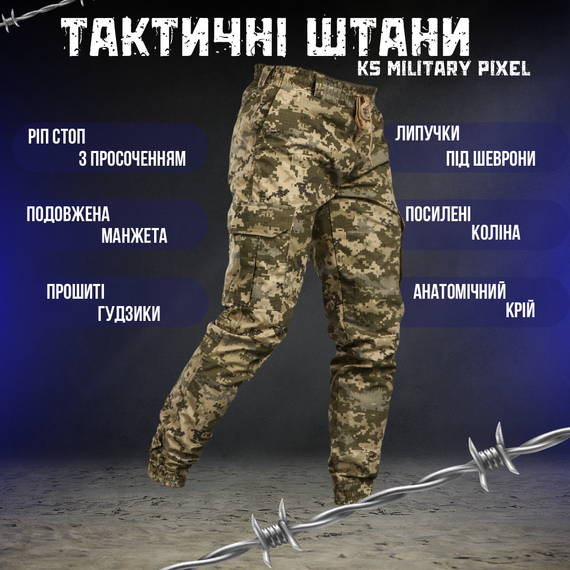 Тактические штаны bandit KS пиксель | Зображення 2