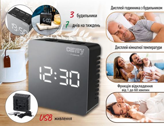 Часы-будильник Camry CR 1150 настольные, электронные, с LED-дисплеем, термометр, питание от USB, черные | Зображення 5