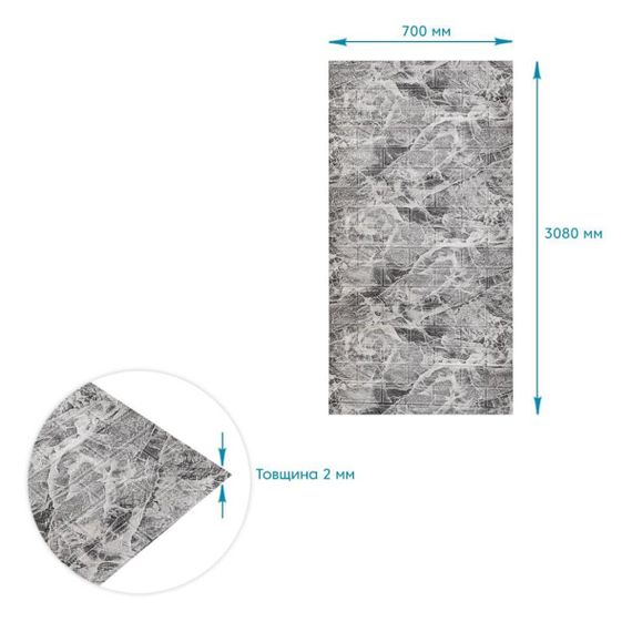 R061-2 Панель стінова в рулоні 3D 700 мм*3,08 мм мармур чорний (D) SW-00002536 | Зображення 3