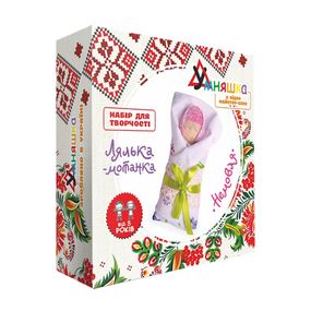 Детский набор для творчества. Кукла-мотанка "Младенец" (НС-002) HC-002 от 8ми лет