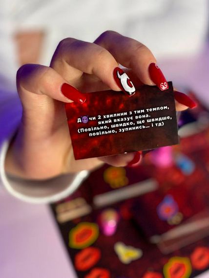 Настольная игра "Разврат" sexstyle | Зображення 6