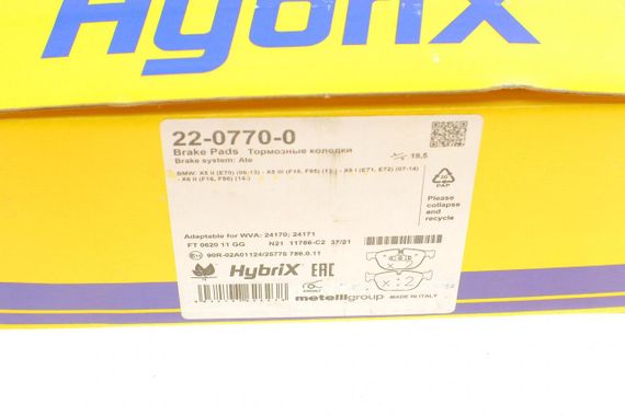 Колодки гальмівні передні BMW X4 F26 14-18 X5 E70 F15 F85 06-18 X6 E71 E72 F16 F86 08-19 22-0770-0 | Зображення 7
