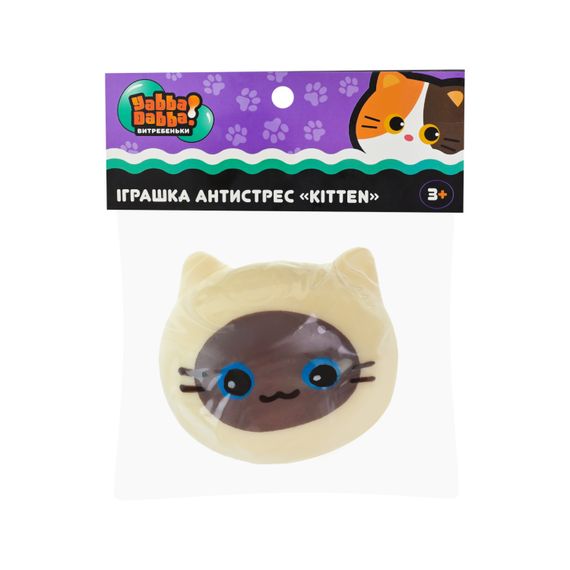 Іграшка антистрес "Котик" YabbaDabba YD2562 сквіш 8см, Ціна за 1 штуку, в пакеті (6906231358677) Бежевий | Зображення 1