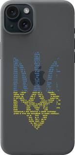 Чохол для Apple iPhone 15 Plus з силікону FCh_035368