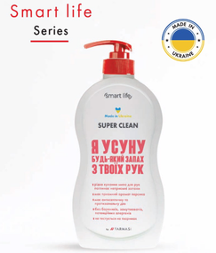 Жидкое мыло для рук Smart Life, 500 мл