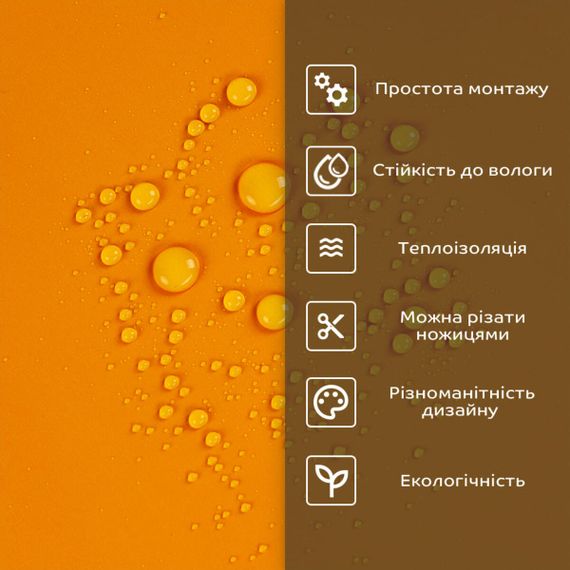 Самоклеюча стінова PET плитка 600*300*2mm (D) SW-00002242 | Зображення 3