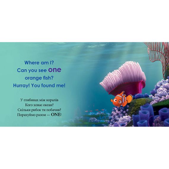 Первые слова на английском "Учимся считать с Немо" 920004 Дисней | Зображення 1