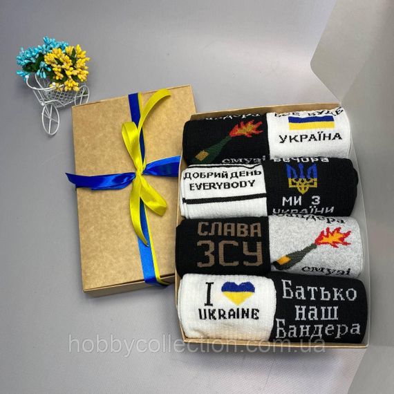 Бокс чоловічих патріотичних шкарпеток на 8 пар 41-45 р в подарунковій коробці із стрічкою весна-осінь-літо | Зображення 2