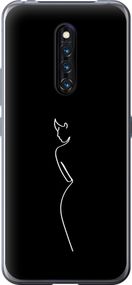 Чехол на Vivo X27 Pro Силуэт1 "4590u-1772-17620"