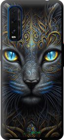 Чохол на Oppo Find X2 Кішка "5548b-1891-2448"