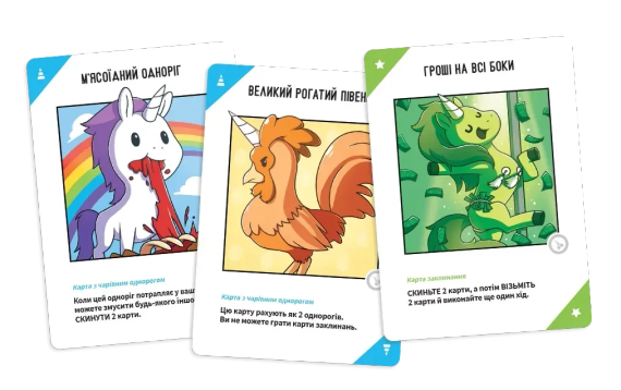 Настільна гра Відчайдушні однороги 18+ (Unstable Unicorns NSFW) | Зображення 3