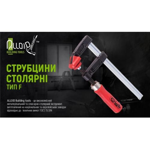 Струбцина столярна тип F 200 х 50мм Alloid | Зображення 1