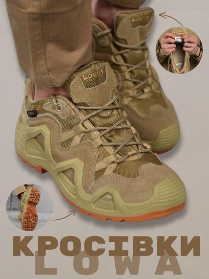 Кросівки LOWA Gore-Tex кайот ВТ6062 | Зображення 8