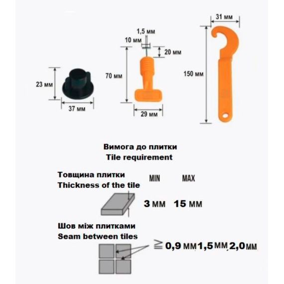 Багаторазова СВП 0,9 мм 50 шт.+ Ключ Haisser 123001 | Зображення 1