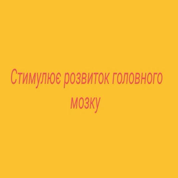 Набір карток Домана - фрукти. Українською. Без ламінації. | Зображення 7
