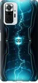 Чохол для Xiaomi Redmi Note 10 Pro з пластику FCh_034498