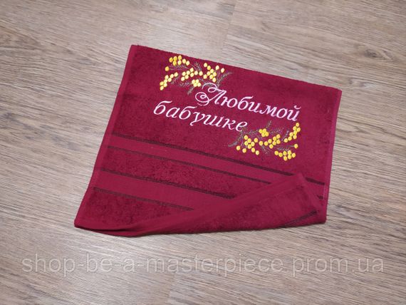 Рушник з вишивкою махровий для обличчя 40*70 бордовий бабусі 00102