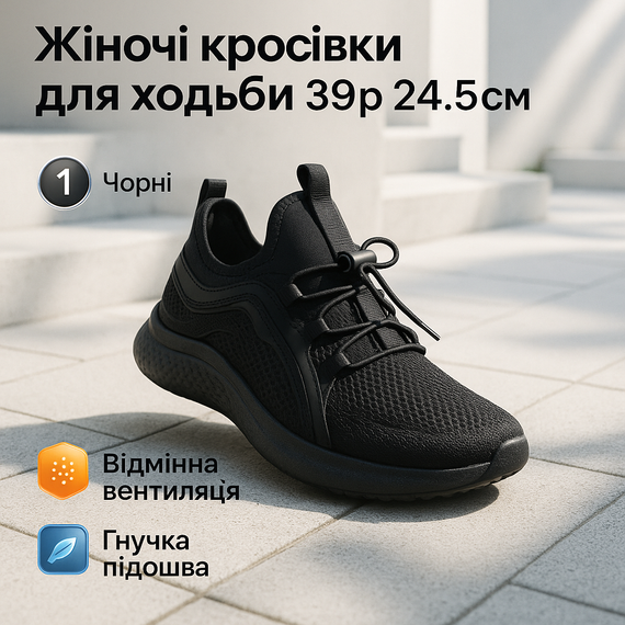 Женские кроссовки текстиль сетка, Кроссовки весенние для женщин Летние женские черного RQ-74