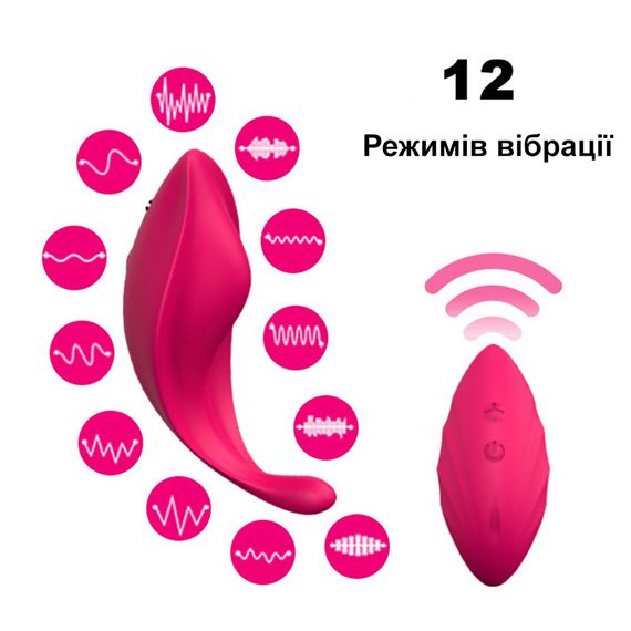 Вибратор скрытого ношения с дистанционным управлением (USB) | Зображення 5