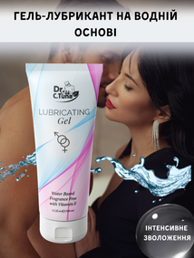 Гель-лубрикант смазка интимная на водной основе Farmasi Dr. C Tuna 100 мл