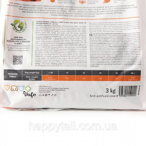 Гипоаллергенный корм Brit Care Dog Hypoallergenic Adult Medium Breed (ягненок и рис), 3 кг | Зображення 5