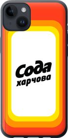 Чехол на iPhone 14 Plus Сода UA "5639u-2645-17620"