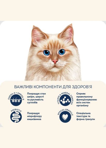 Сухий корм HOME FOOD Sensitive digestion для стерилізованих/кастрованих дорослих котів з чутливим травленням з ягнятиною та лососем, 400 г | Зображення 3