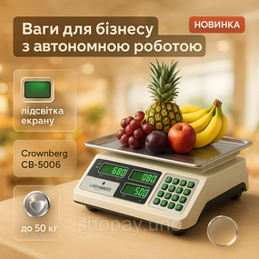 Весы торговые электрические Crownberg CB-5006, Функциональные электронные весы для торговли JV-56