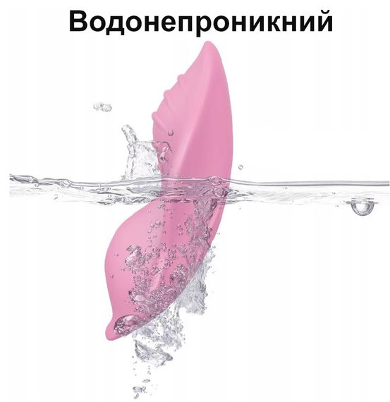 Вібратор для носіння в трусиках | Зображення 7