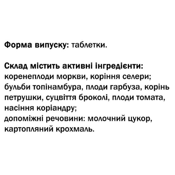 Суміш екстрактів GreenSet Мінеральний Фітобаланс 90 таблеток | Зображення 1