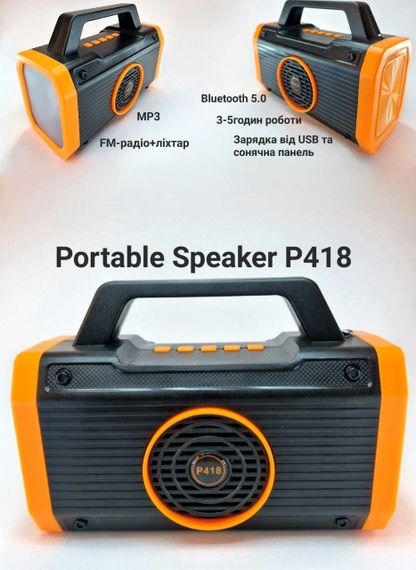 Ліхтар з багатофункціональним power bank-радіо-блютуз із сонячною панеллю XPRO EP-0198 (MER-15360_1016)