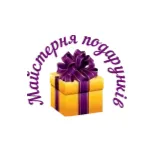 Майстерня подарунків