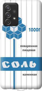 Чехол на Samsung Galaxy A72 A725F Соль из пластика FCh_011307