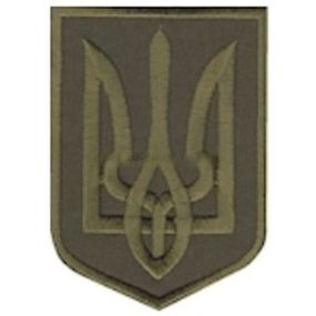 Нашивка Герб України олива (6х8 см)