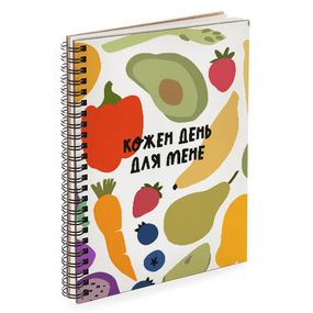 Скетчбук Кожен день для мене 18x21 см (BDP_23S018)