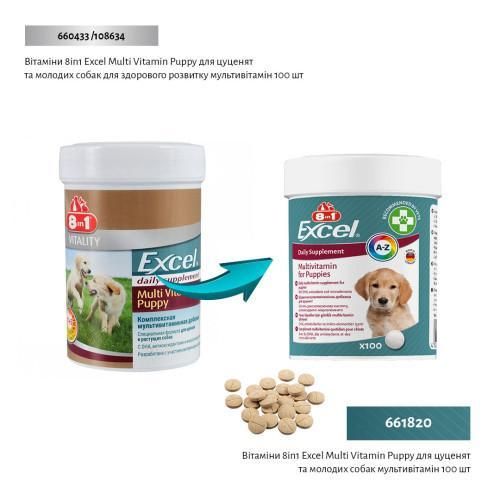 Вітаміни 8in1 Excel Multi Vitamin Puppy для цуценят і молодих собак, мультивітамін, 100 шт. | Зображення 1