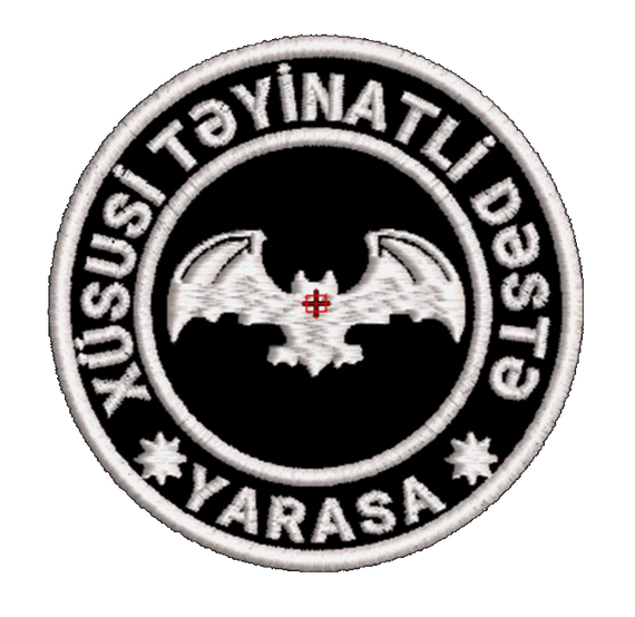 Шеврон Спецзагін Яраса