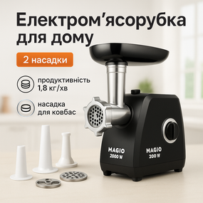 Бытовая универсальная мясорубка, Мясорубка кухонная шнековая Портативная для кухни ZM-70