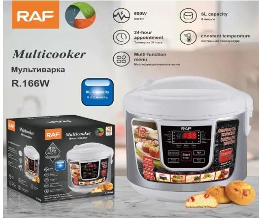 Багатофункціональна універсальна мультиварка з 11 автоматичними програмами XPRO R-166W (43008-166W_1201) | Зображення 2