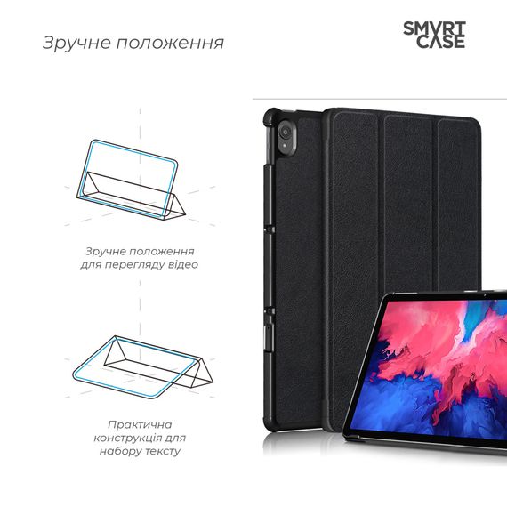 Чохол до планшета Armorstandart Smart Case Lenovo Tab P11 TB-J606F/P11 Plus TB-J616F Black (ARM61415) | Зображення 3