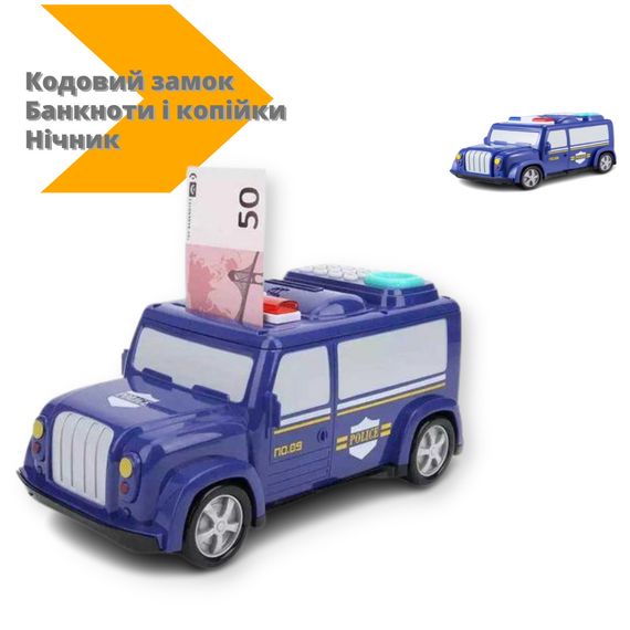 Сейф дитячий машина поліції 589-13B кодовий замок та розблокування нічник синій (589-13B_481) | Зображення 1