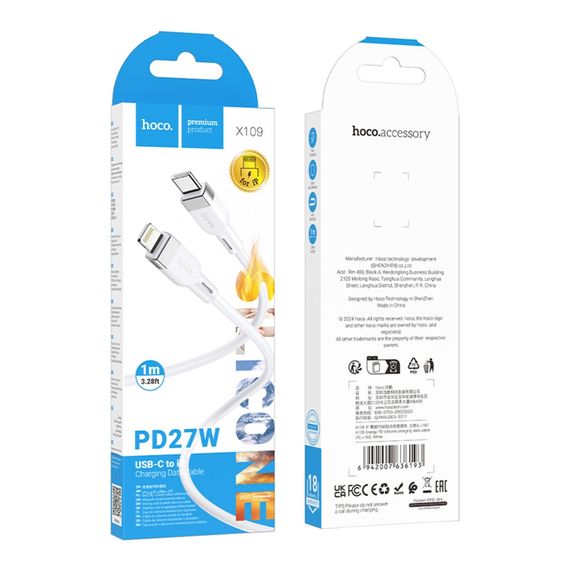 USB Hoco X109 Silicone Type-C to Lightning PD27W | Зображення 2