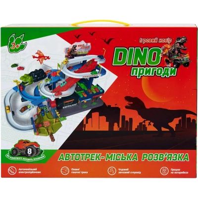 Ігровий набір ZIPP Toys Dino автотрек-міська розв&apos;язка електричний, 8 машинок (6603A) | Зображення 6