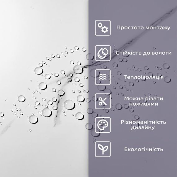 Самоклеюча стінова PET плитка 600*300*2mm (D) SW-00001685 | Зображення 3